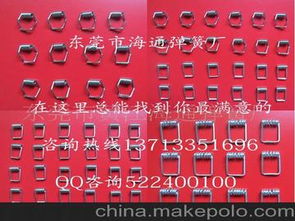 海通五金批發(fā)市場 一站式五金產(chǎn)品采購與供應(yīng)商價格解析